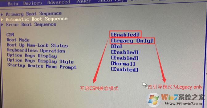联想扬天S4150重装win7系统图文教程