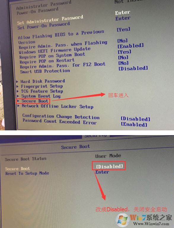 联想扬天S4150重装win7系统图文教程
