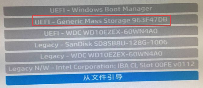 惠普ProOne 490 G3一体机改win7旗舰版教程