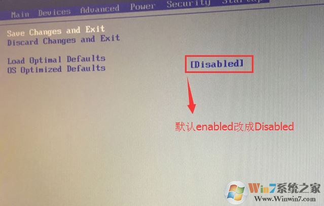 联想扬天M6201C装win7系统教程（U盘启动+BIOS设置）