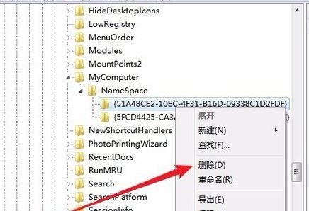 wps云文档怎么删除？教你删除wps云文档方法