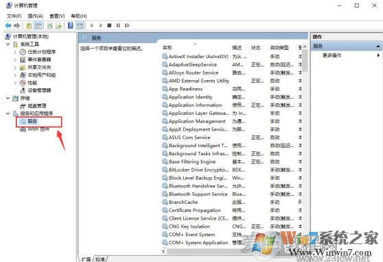 小编教你如何提高Win10搜索文件的速度
