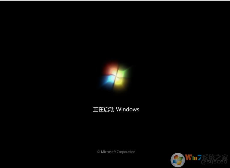 炫龙V5 Pro笔记本Win10装Win7系统教程