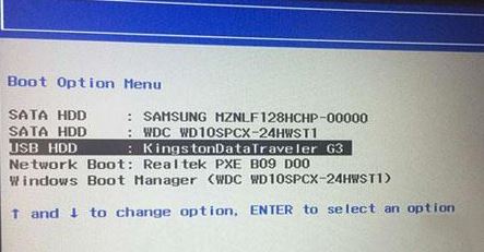联想扬天s4250一体机重装系统win7教程