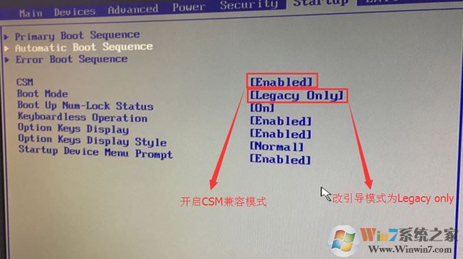 联想扬天s4250一体机重装系统win7教程