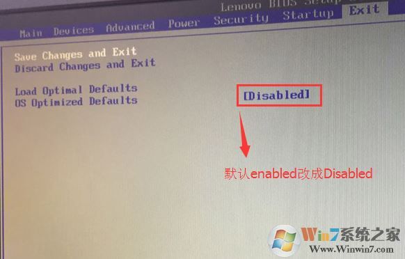 联想扬天s4250一体机重装系统win7教程