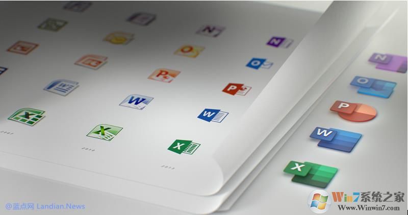 Office换图标啦！微软重新设计Office新图标（现代画风）