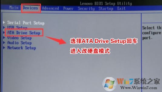 联想ThinkCentre M810z怎么装win7？M810z预装win10改win7教程