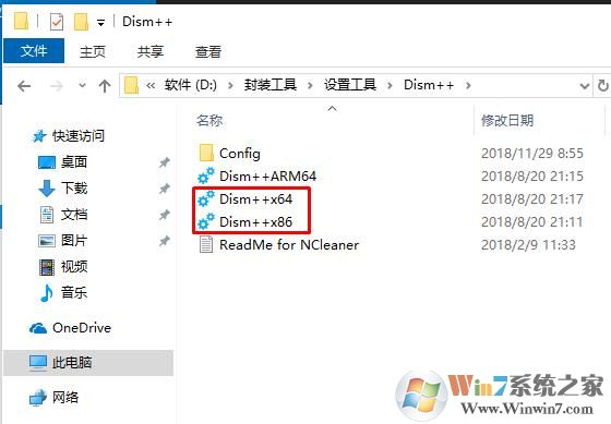 Win10系统如何清理C盘垃圾？Win10清理C盘垃圾方法