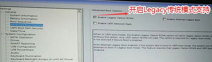 戴尔latitude3490安装win7图文教程