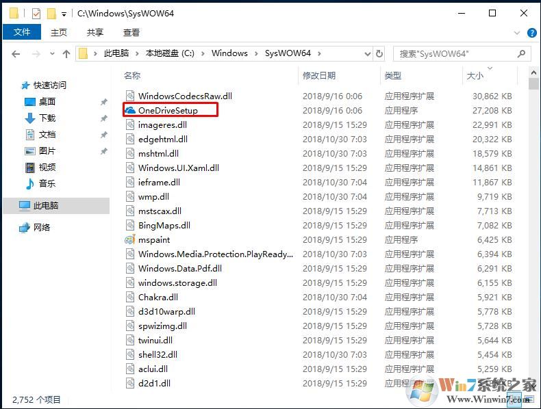 Win10 onedrive删除了怎么恢复？onedrive如何安装
