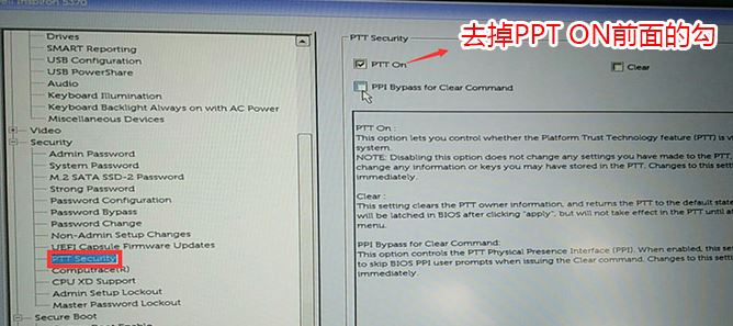 戴尔Latitude 3580预装win10改win7图文教程