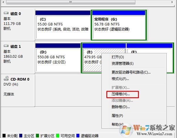 Win7系统把一个磁盘空间划给另一个磁盘的方法