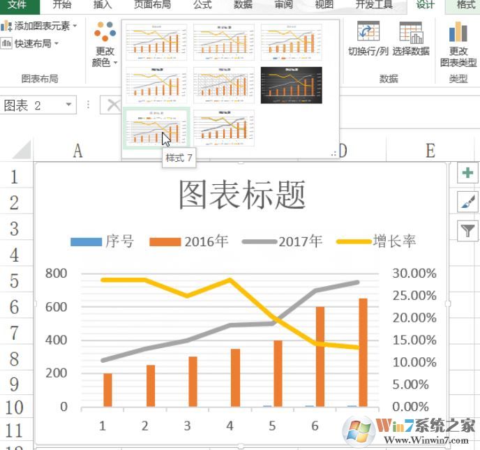 怎么用excel画图？教你Excel画图画教程