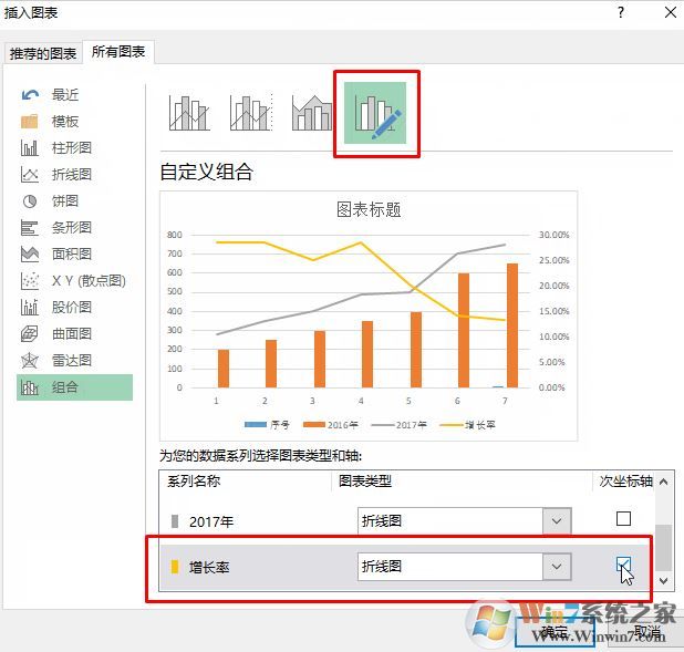 怎么用excel画图？教你Excel画图画教程