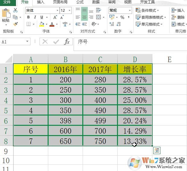 怎么用excel画图？教你Excel画图画教程