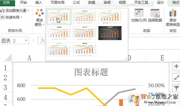 怎么用excel画图？教你Excel画图画教程