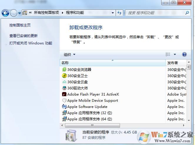 Win7系统怎么删除计算机里的视频设备？