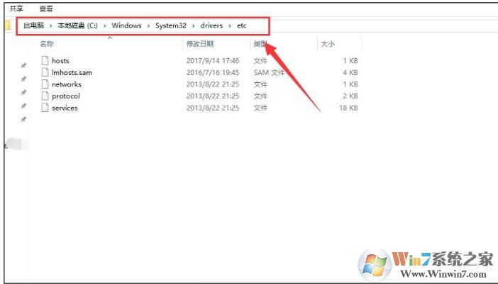 Win10 IE浏览器出现“默认的搜索提供程序损坏”解决方法