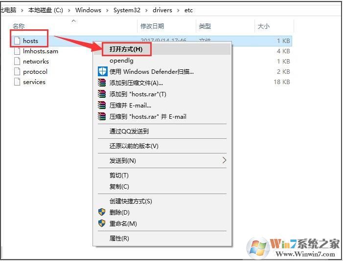打开方式