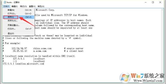 Win10 IE浏览器出现“默认的搜索提供程序损坏”解决方法