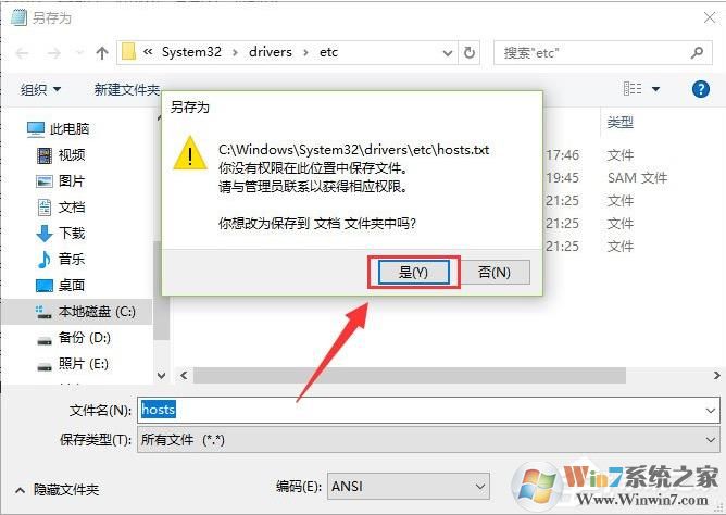 Win10 IE浏览器出现“默认的搜索提供程序损坏”解决方法
