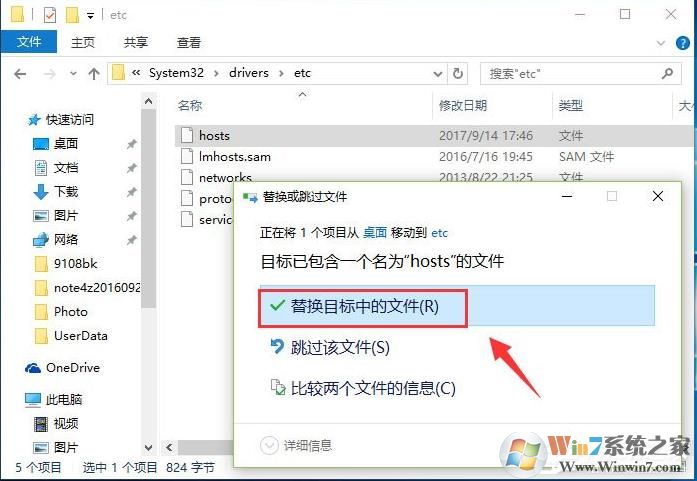 Win10 IE浏览器出现“默认的搜索提供程序损坏”解决方法