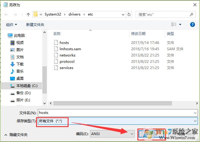 Win10打开IE提示“默认的搜索提供程序损坏”如何解决？