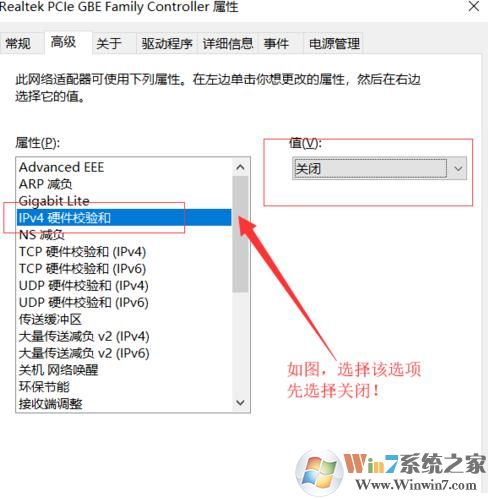 Win10无线连接出现黄色感叹号怎么解决？