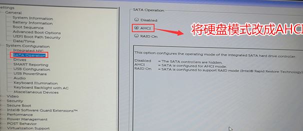 戴尔Inspiron 3467预装win10改win7教程