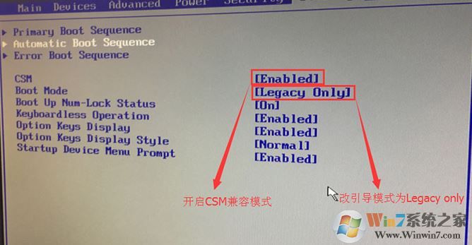 联想h5060怎么装win7？联想h5060改win7教程