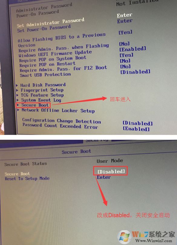 联想h5060怎么装win7？联想h5060改win7教程