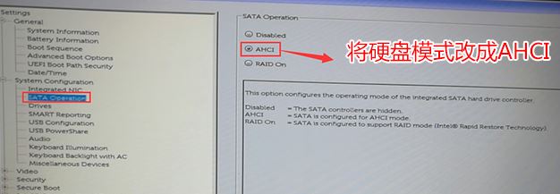 戴尔Inspiron 7567预装win10装win7图文教程