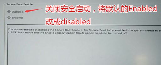 戴尔Inspiron 7567预装win10装win7图文教程