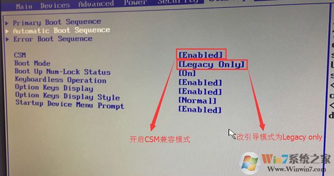 新款联想启天M6600改win7旗舰版