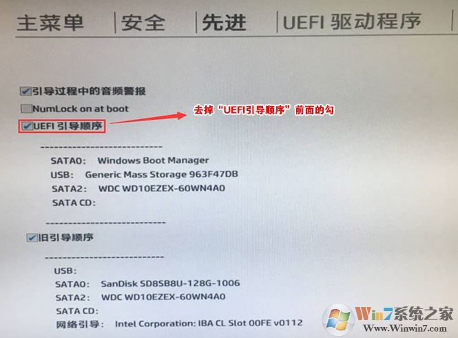 惠普ProOne 490 G3预装win10改win7教程
