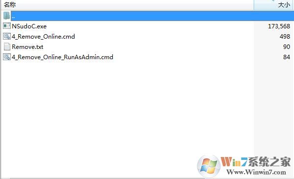 Win10 1809完美删除小娜的方法