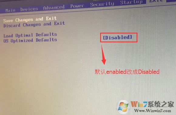 联想扬天A6020f安装win7图文教程