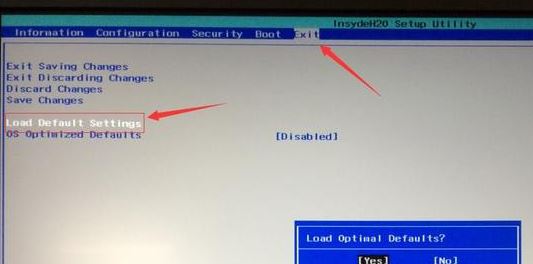 联想ideapad300怎么改win7？（图文教程）