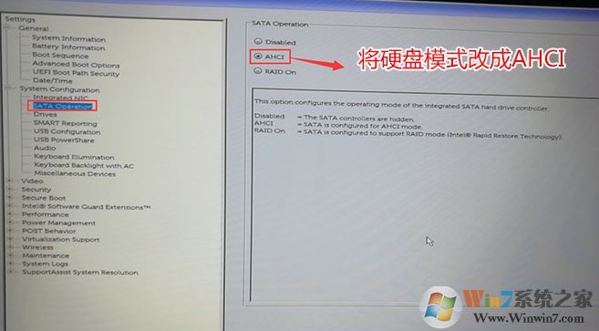 戴尔Inspiron 15-7560预装win10改win7图文教程