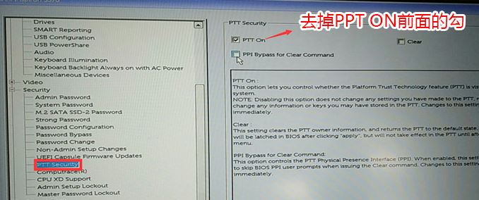 戴尔Inspiron 15-7560预装win10改win7图文教程