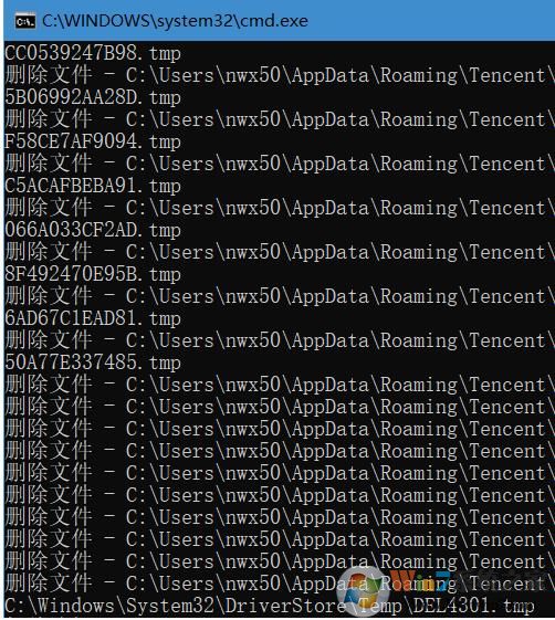 Win10系统下自己编写一个垃圾清理批处理教程