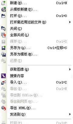 cdr文件不能导出jpg格式怎么办？cdr导出选项灰色的解决方法