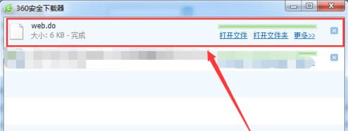 do是什么格式？do格式文件怎么打开？