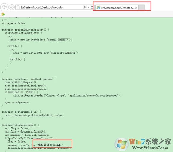 do是什么格式？do格式文件怎么打开？