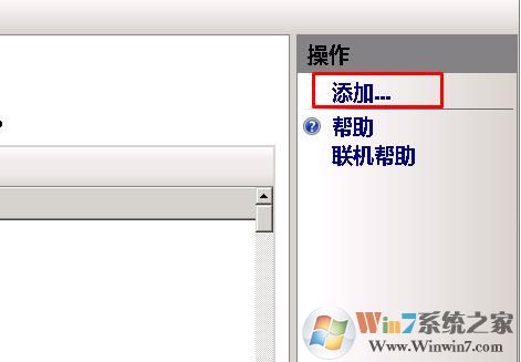 IIS怎么设置APK文件下载,IIS APK文件MIME类型设置