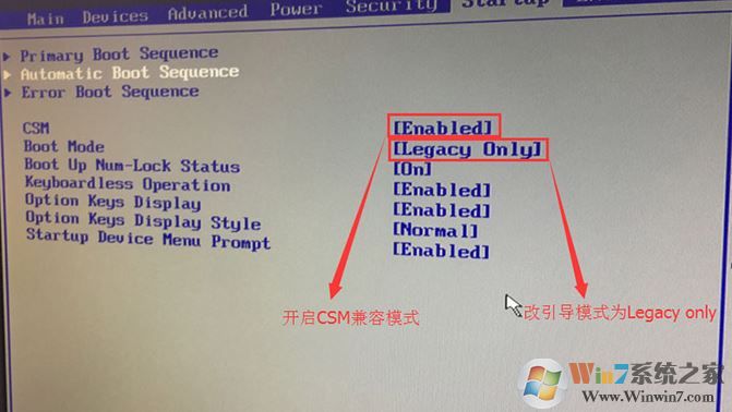 联想启天B4650改win7教程（图文）