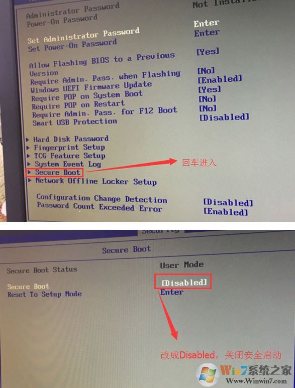 联想启天B4650改win7教程（图文）