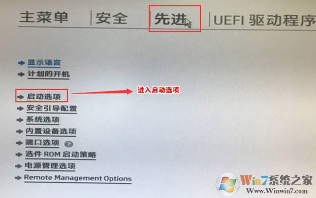 惠普pavilion 15 cc707tx预装win10改win7教程