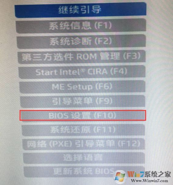 惠普pavilion 15 cc707tx预装win10改win7教程